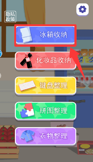 新手教程配图2