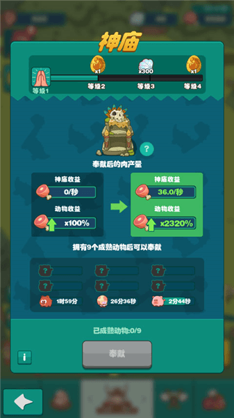 新手攻略配图14