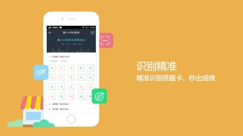 双语优榜app1