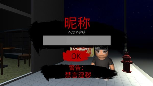 怎么联机配图4