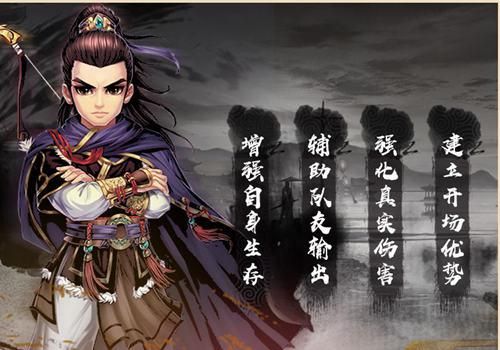 侠客风云传ol2