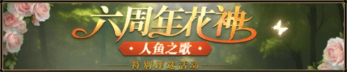 猎魂觉醒4
