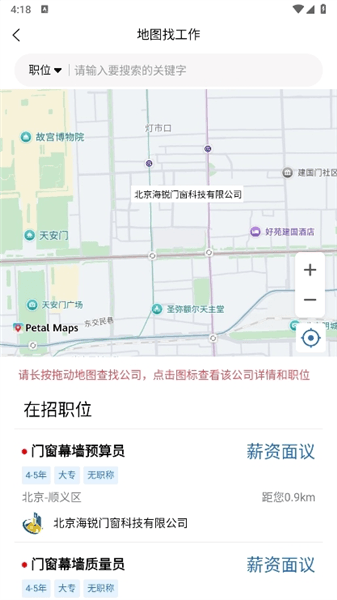 使用说明配图2
