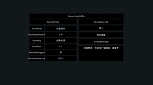 装甲纷争决定版手游截图13