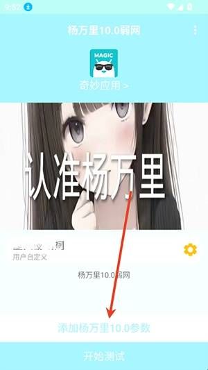 怎么使用配图1