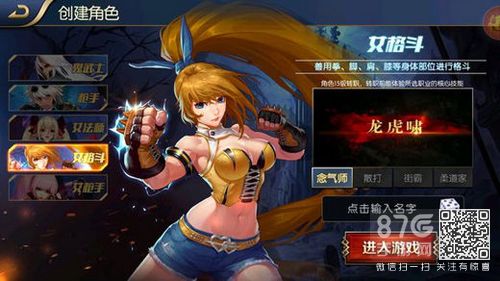 阿拉德之怒念气师连招