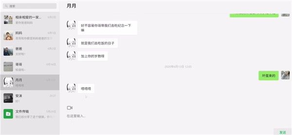 游戏攻略配图9
