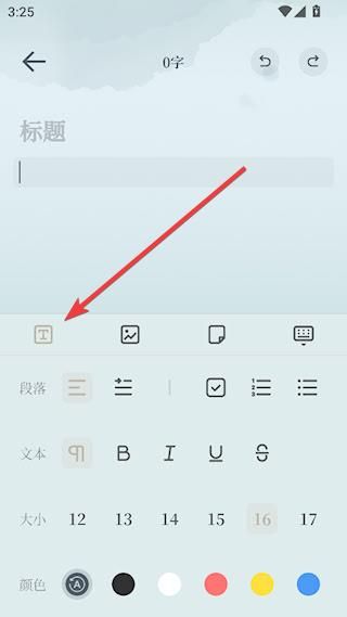 使用说明配图3