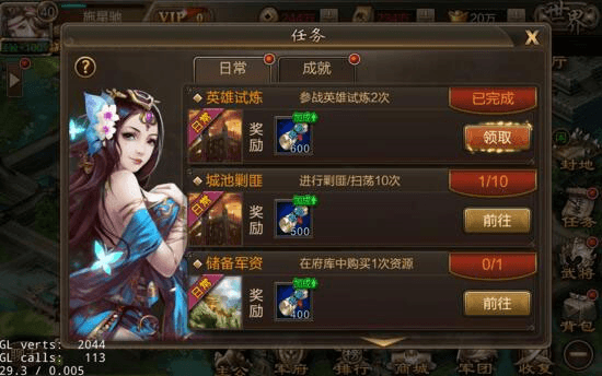 新手攻略配图10
