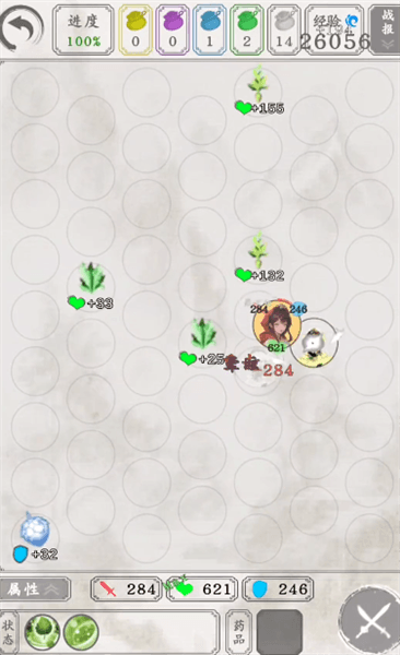 怎么玩配图2