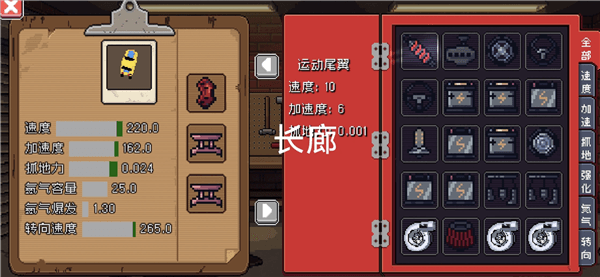 各地图推荐车辆以及配件配图6