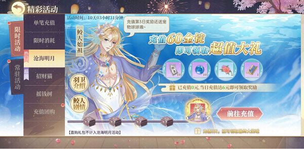 中小额低保玩家攻略配图2