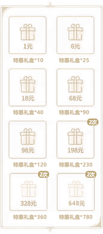 qq炫舞37