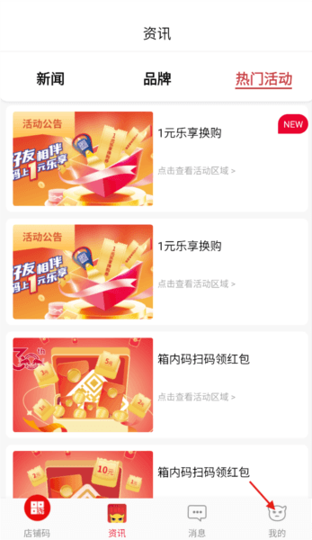 彬纷有礼2