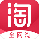 全网淘