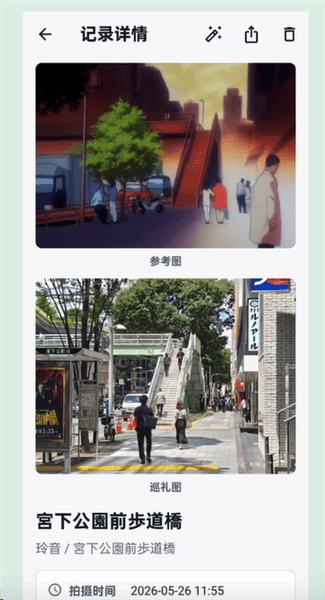 新手教程配图8