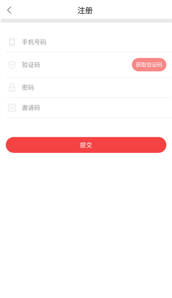 怎么注册用户配图6
