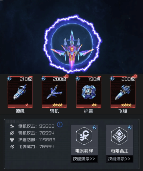 新手介绍配图2