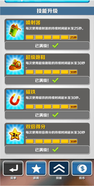 新手50W积分攻略配图2