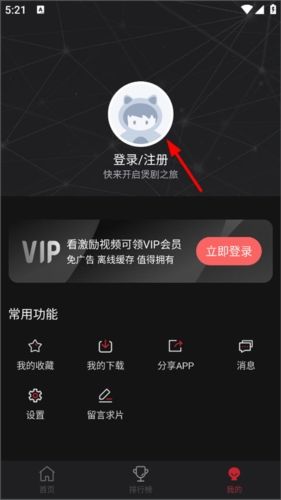 喵次元5.5.2无广告图片7