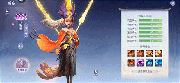 全群体法师阵容推荐配图5