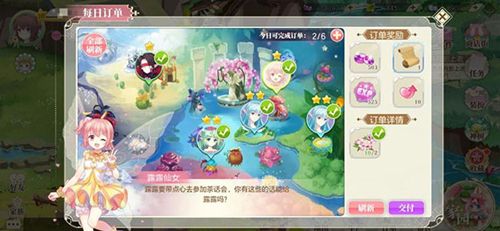 新手攻略配图2