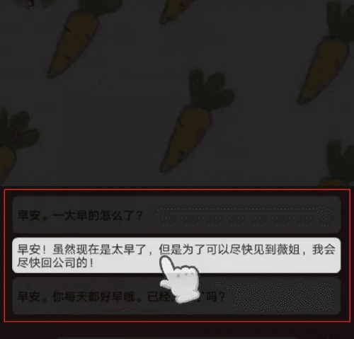 游戏攻略配图6