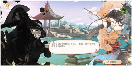 食之契约2