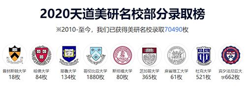 留学问多点app2
