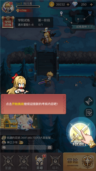 游戏怎么玩配图7