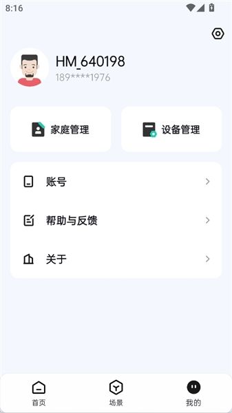 怎么登录配图3
