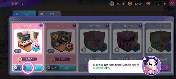 游戏攻略配图5