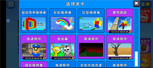 新手攻略配图2