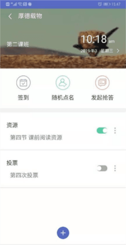 课程伴侣最新版2