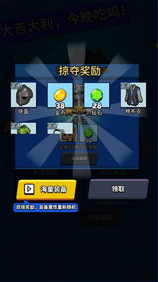 怎么玩配图5