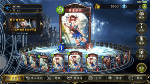 影之诗国服3
