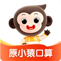 小猿AI下载安装_小猿AI口算下载 v3.134.3官方免费版