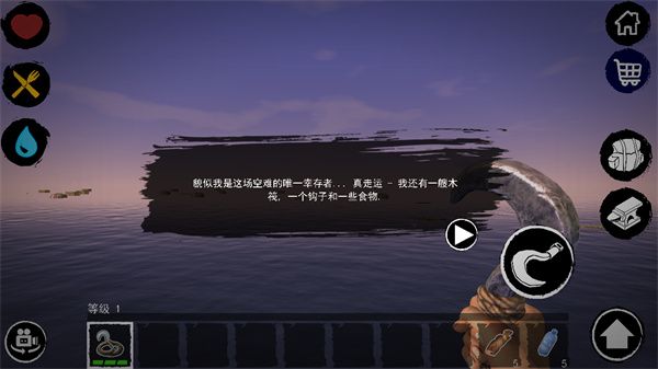 游戏攻略配图1