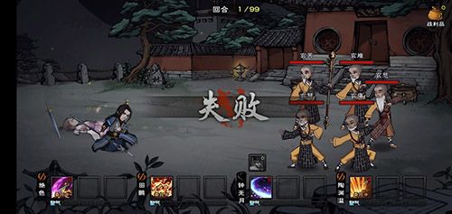 烟雨江湖枯骨门薛金钗图片
