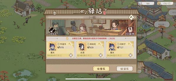 居民怎么获取配图2