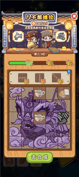 新手攻略配图4