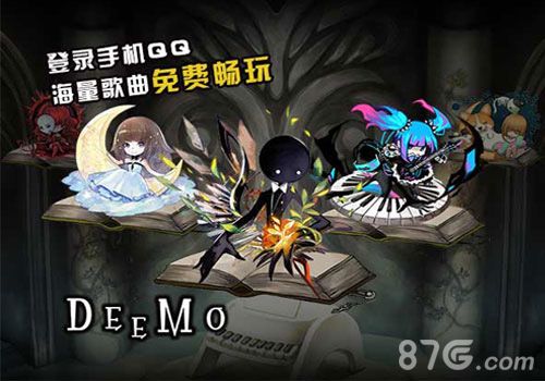 Deemo