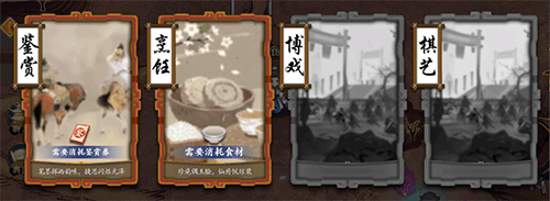 聊斋搜灵录