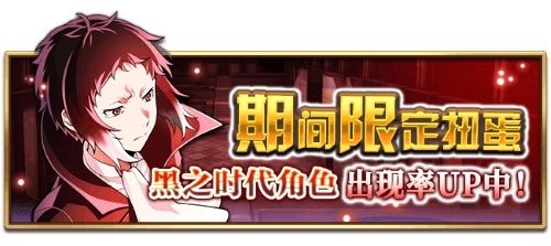 《文豪迷犬怪奇谭》“黑之时代”追加全新角色 ,黑衣之芥川龙之介登场! 《文豪迷犬怪奇谭》“黑之时代”追加全新角色 ,黑衣之芥川龙之介登场!