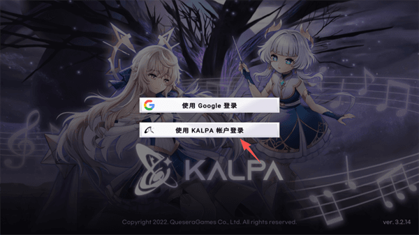 KALPA怎么注册配图1