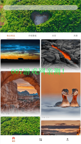 伞果壁纸app