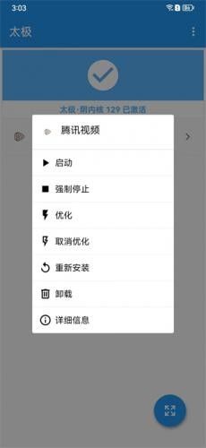 使用方法配图5