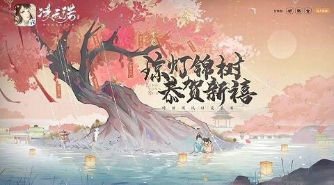 凌云诺2