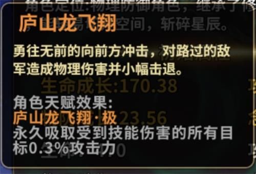 《圣斗士星矢:重生》新区小R阵容养成方案 《圣斗士星矢:重生》新区小R阵容养成方案