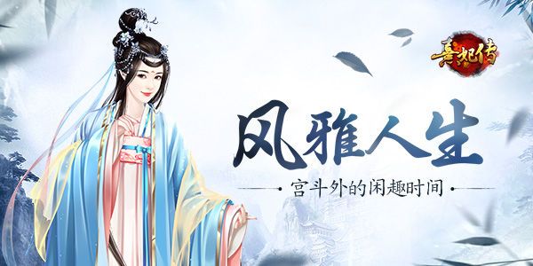 熹妃传宣传图